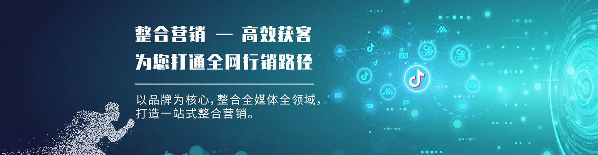 鄂托克旗百度网络推广